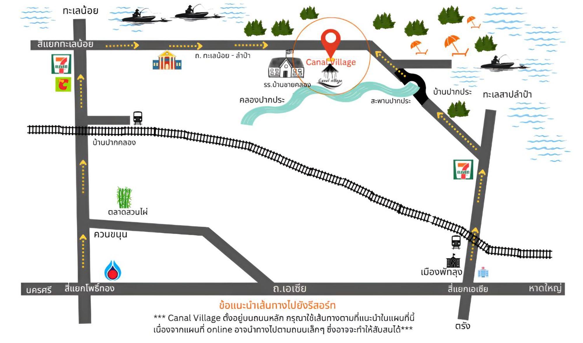 Canal Village Pakpra محافظة فاتالونغ المظهر الخارجي الصورة